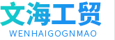 勵(lì)超電鍍廠